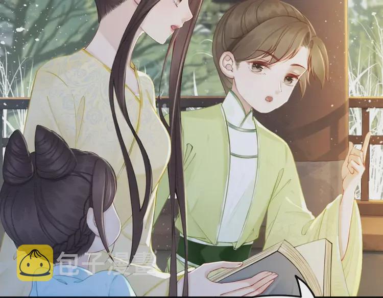 番外2 母妃是仙女25