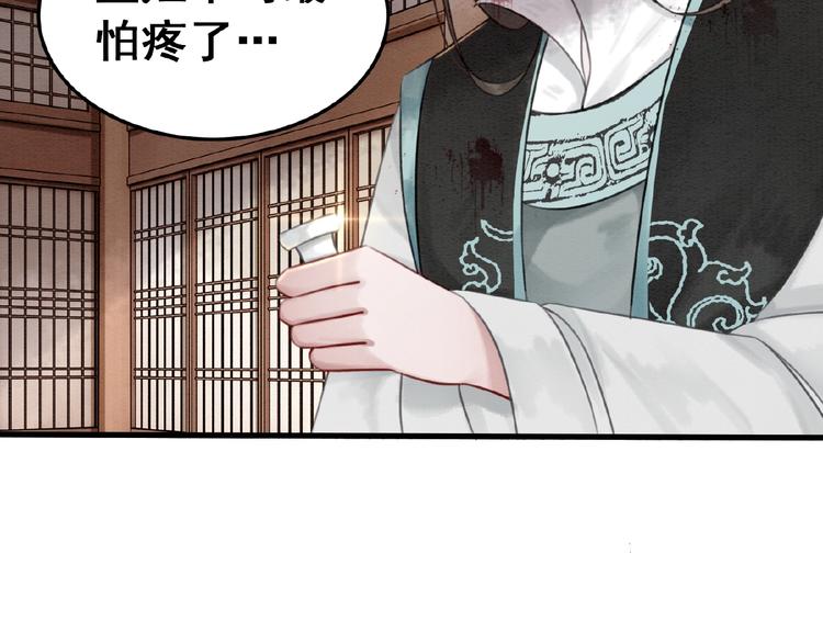 第13话 我的全部都是你64