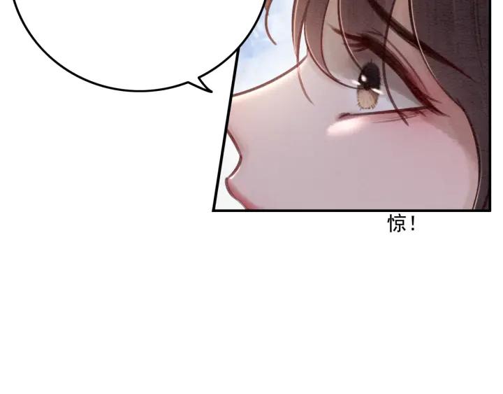 第66话 我爱上了你101