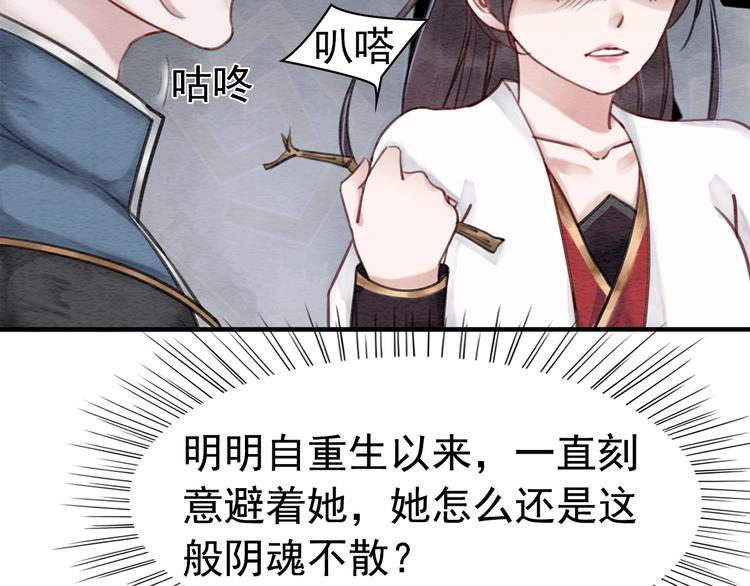 第28话 霸气VS傲娇？52
