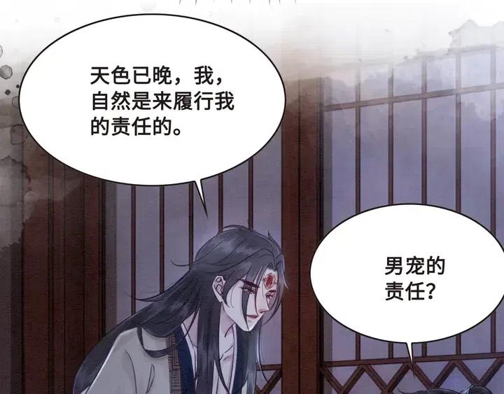 第109话 玩点特别的44