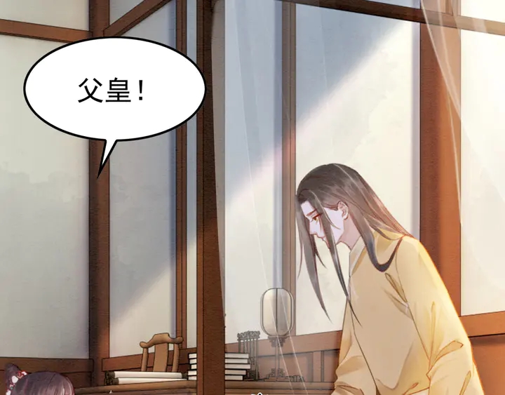 第188话  千钧一发的艰难56