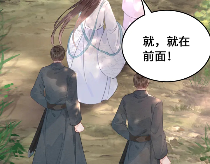第133话 我，只属于皇姐一人33