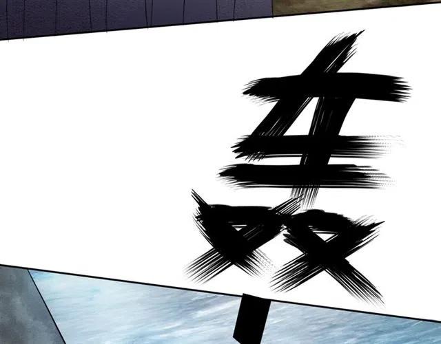 第44话 我会在意皇弟？39