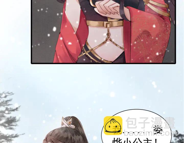 第129话 这一切都未有你重要34