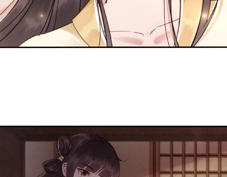 第14话 想活命？抱大腿！5