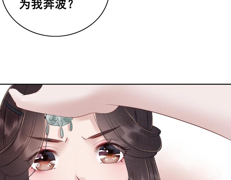 第25话 沫沫14