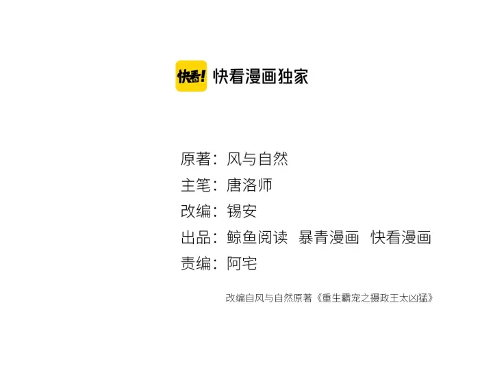 第203话 所谓的喜欢2