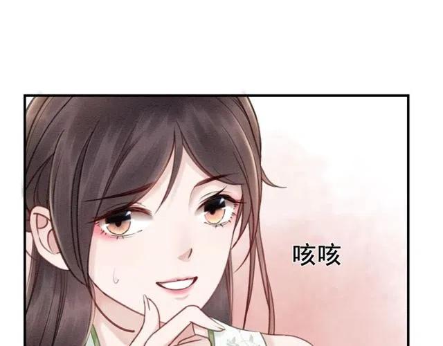 第39话 皇姐，你等着我84