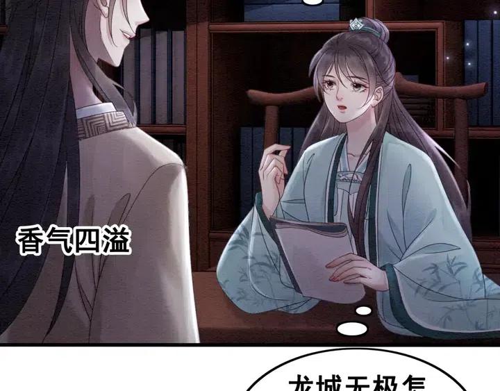 第109话 玩点特别的40