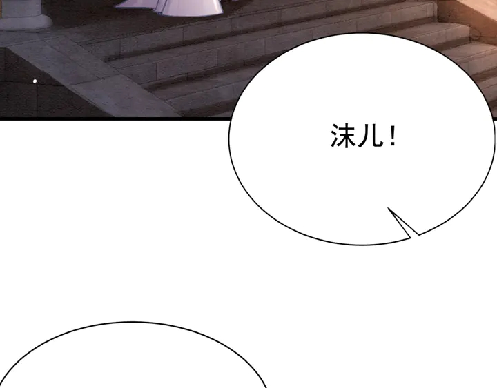 第155话 真正心动的时刻94