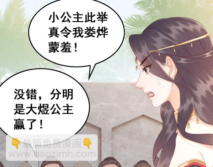 第136话 信任危机36