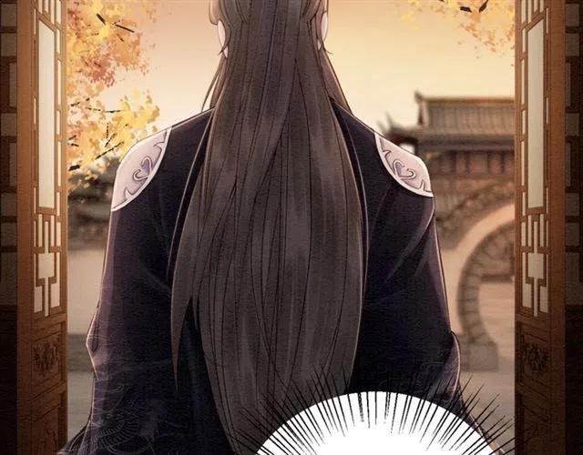 第70话 只愿缠绵入骨33