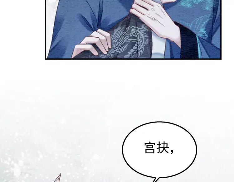 第238话 谁也不能带走他46