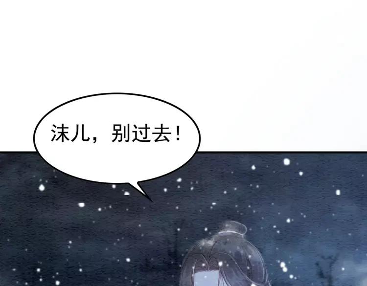第232话 鹿死谁手？69