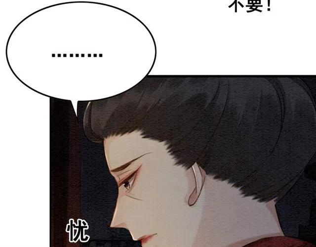 第58话 皇姐，理理我116