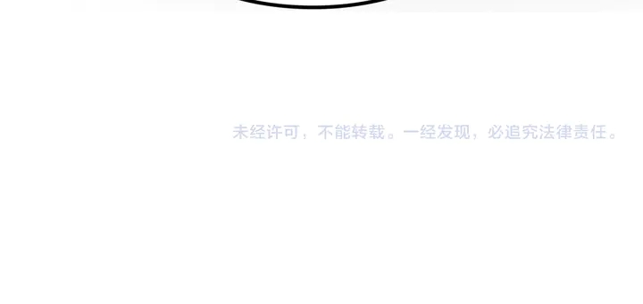 第156话 被发现了？！83