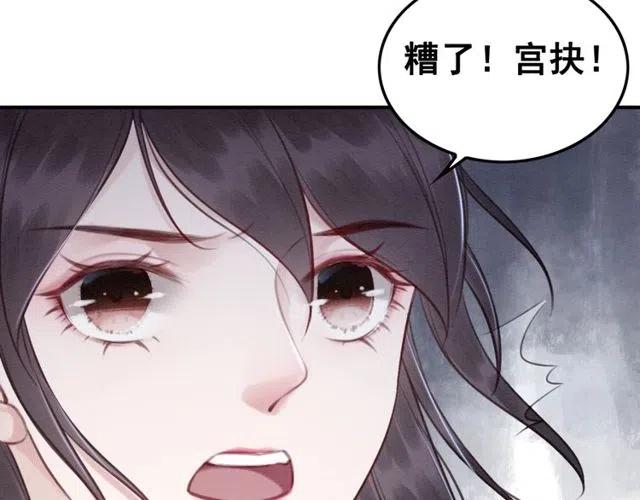第46话 再也不会离开你26
