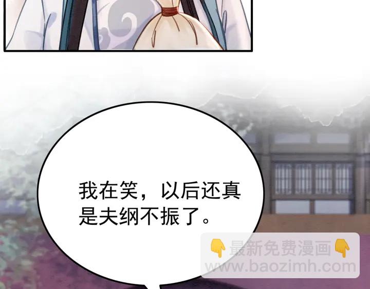 第162话 相守约定92
