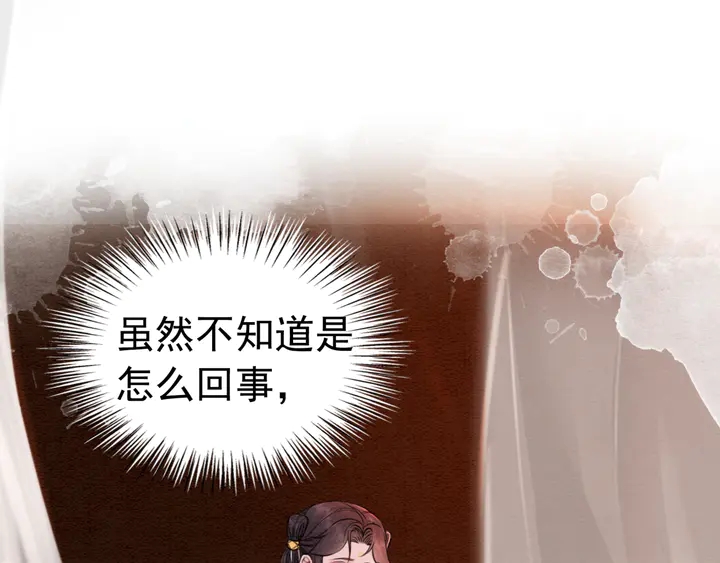 第174话 皇弟的心结27
