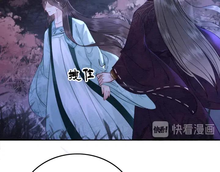 第117话 你当真要劝我娶妻？39
