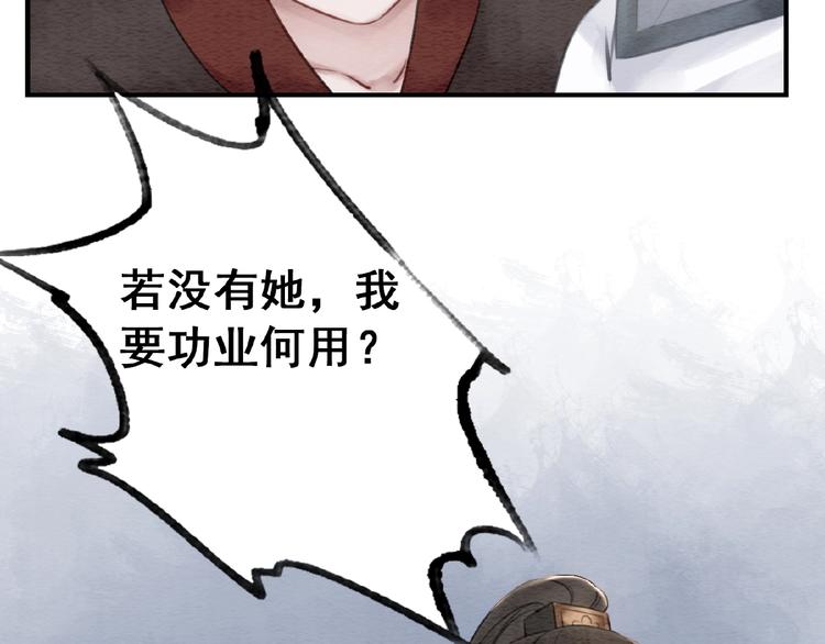 第31话 醉酒的臭丫头22
