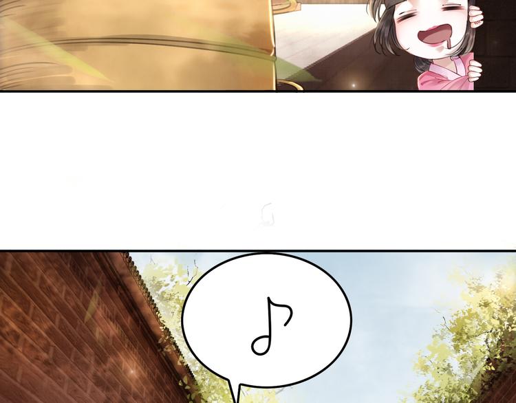 第1话 霸气皇姐护弟！90
