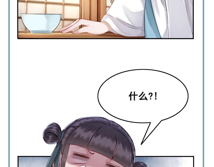 第5话 相濡以沫124