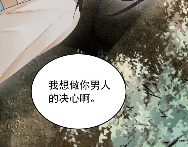 第186话 我们要约法三章！40