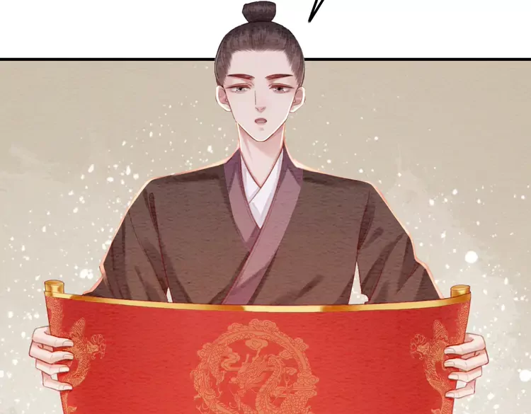 第248话 做你的娘子21