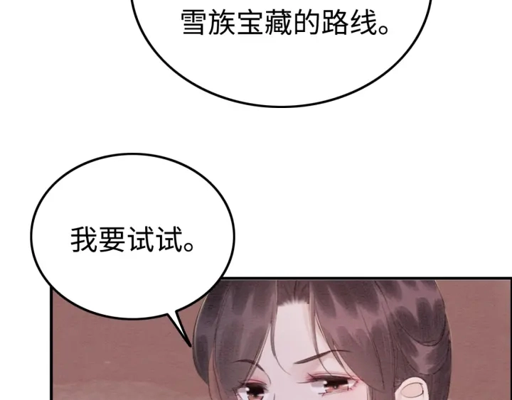 第190话 融合地图的血迹。51