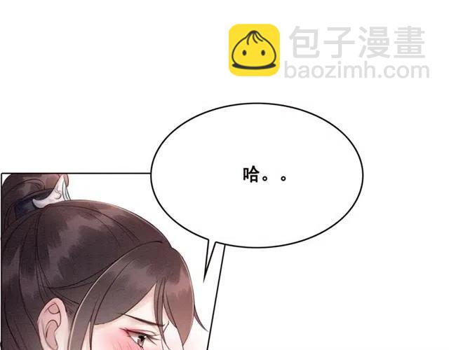 第96话 没有长进71