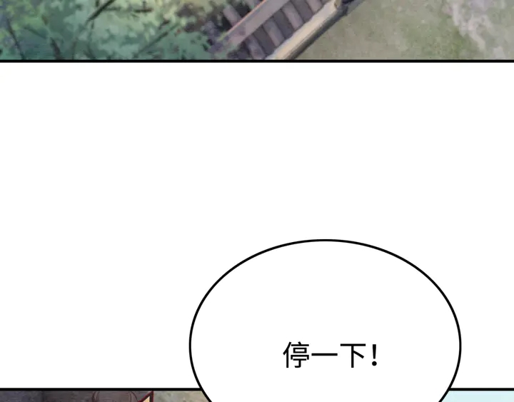 第185话 两人的互相试探92