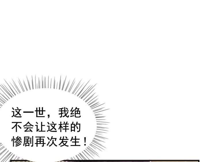 第38话 我不会再放手了70