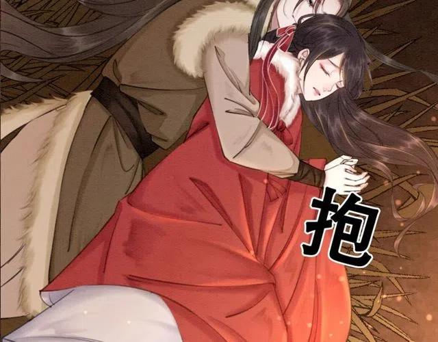第47话 勾魂的皇弟15
