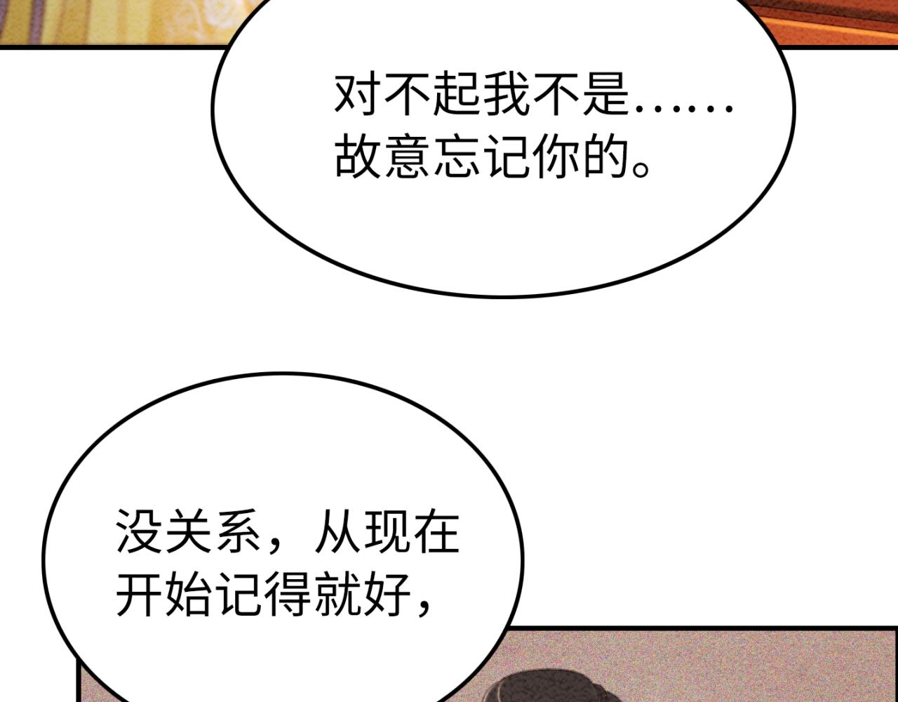 第229话 你爱我吗？53