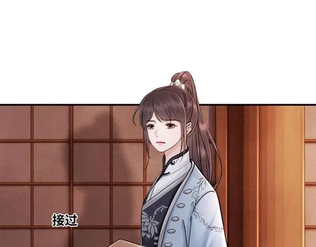 第98话 主动一点点60
