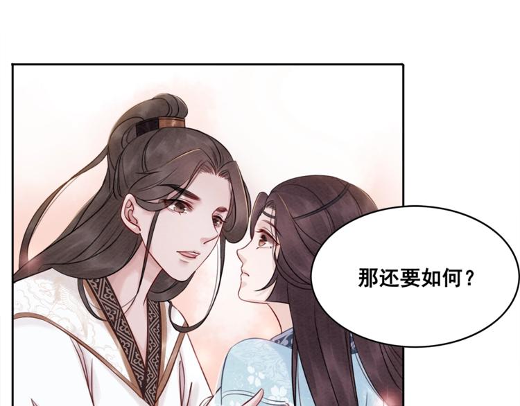 第23话 彼此的初吻22
