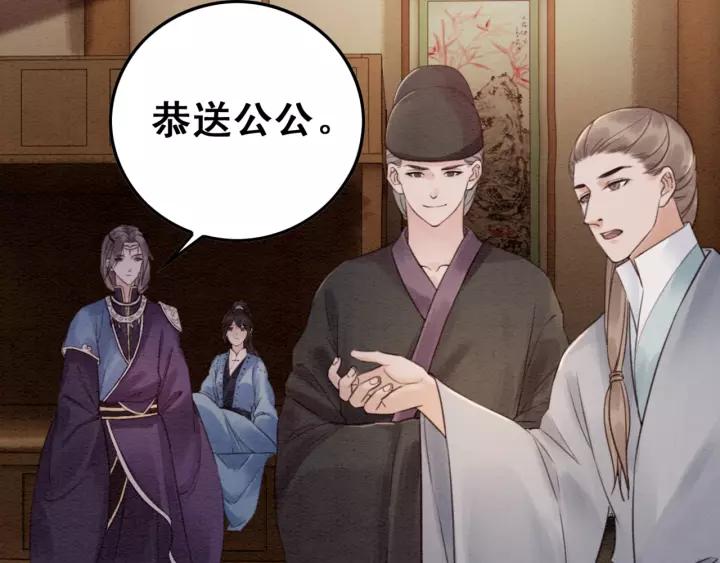第87话 实力证明你爱我62