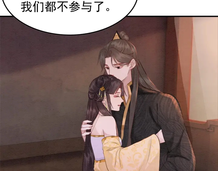 第176话 前世的故人29