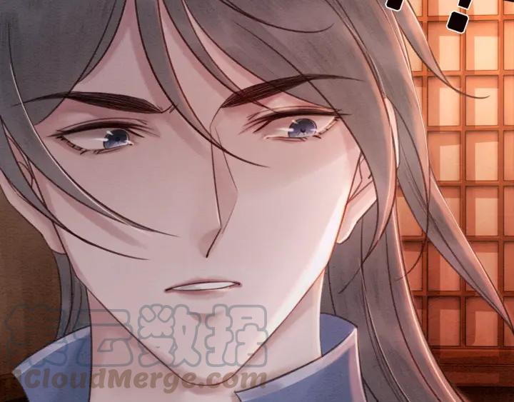 第71话 如果我娶了她56
