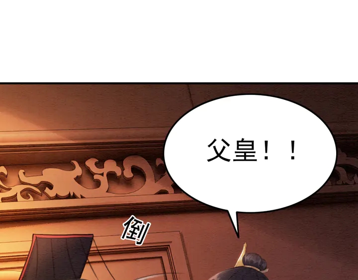 第158话 离别之吻50