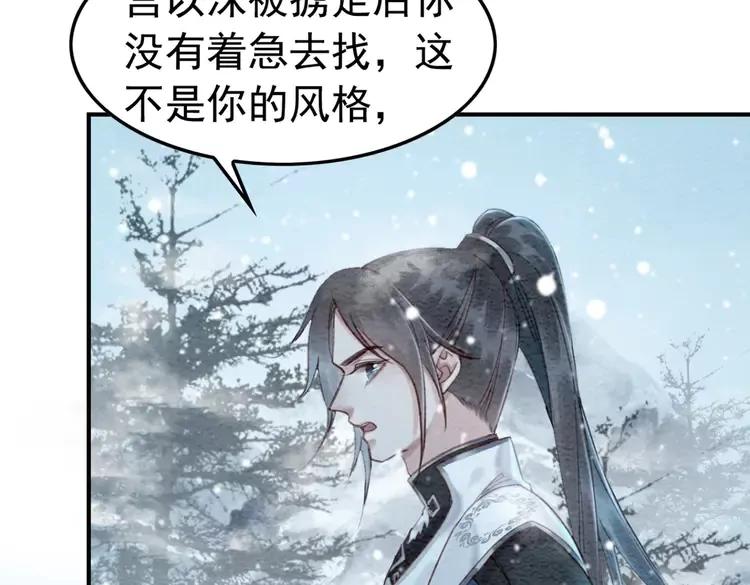 第233话 成败在此一举32