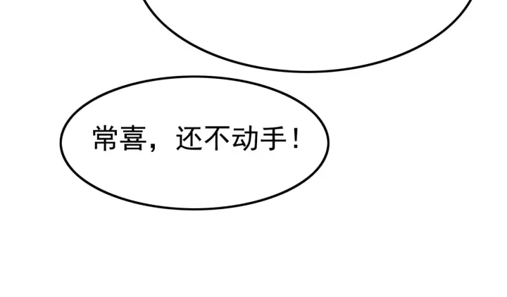 第208话 永远陪着你14