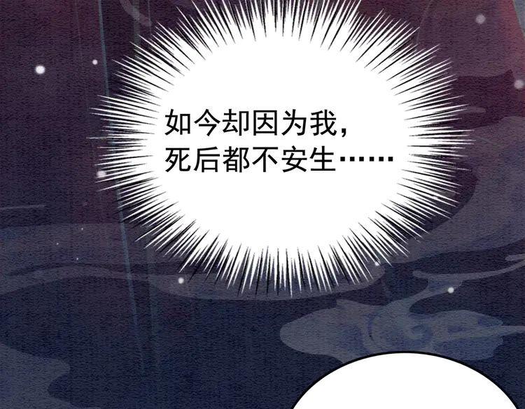 第214话 大婚现场惊变37