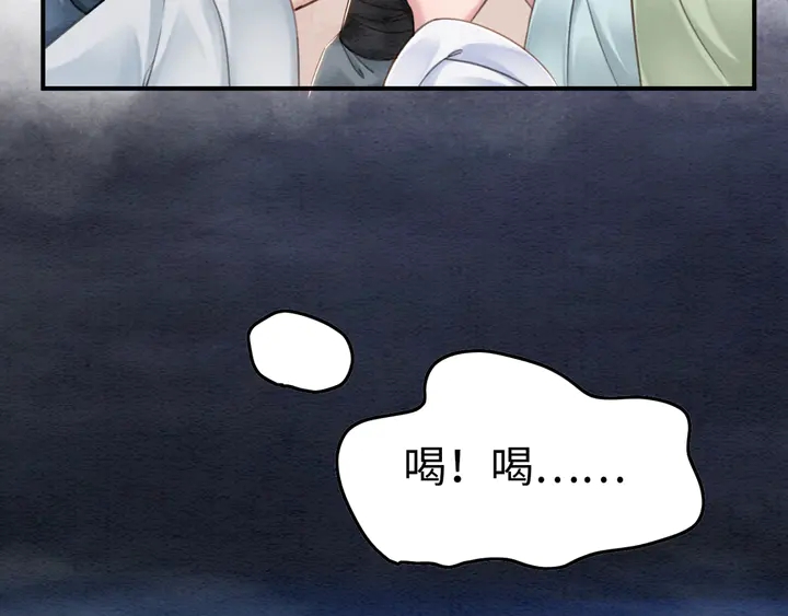 第156话 被发现了？！22
