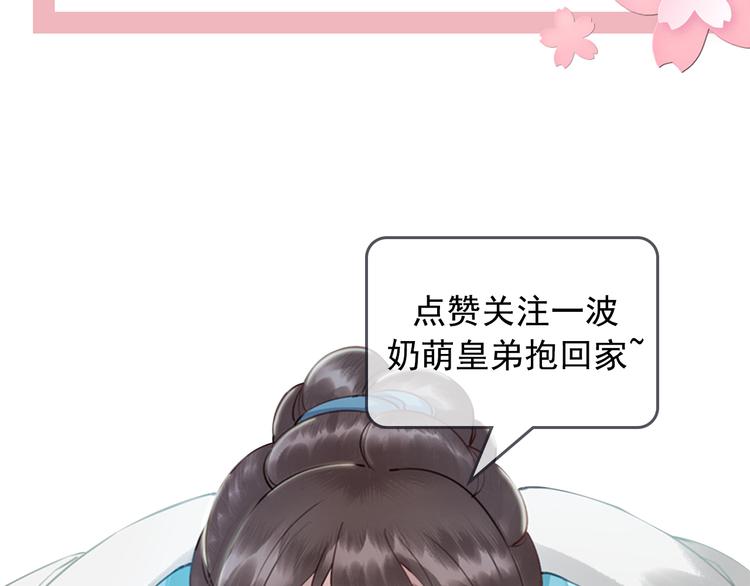 第3话 鸡腿泯恩仇！121