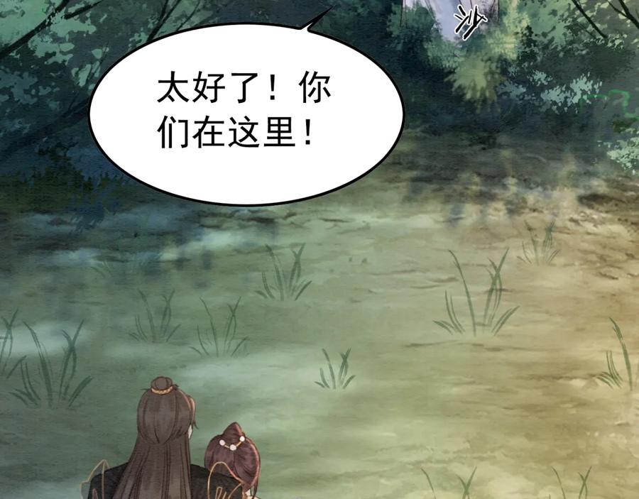 第201话 再次出现的人67