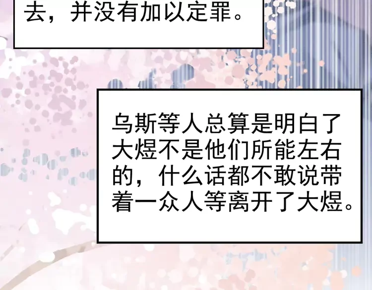 完结篇 我的公主殿下12