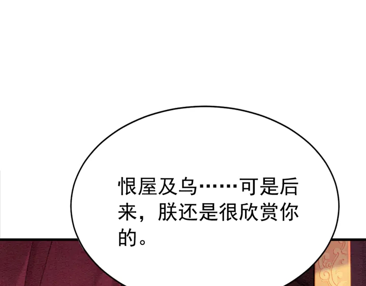 第165话 如果没有她36